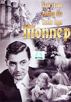 Изображение товара Топпер