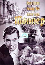 Топпер на DVD Топпер на DVD