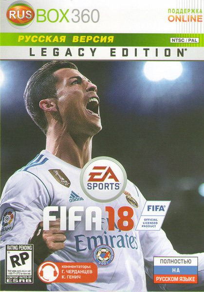 FIFA 2018 Legacy Edition (Xbox 360) 