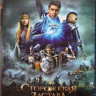 Сторожевая застава (Blu-ray) на Blu-ray
