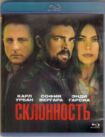 Изображение товара Склонность (Blu-ray)