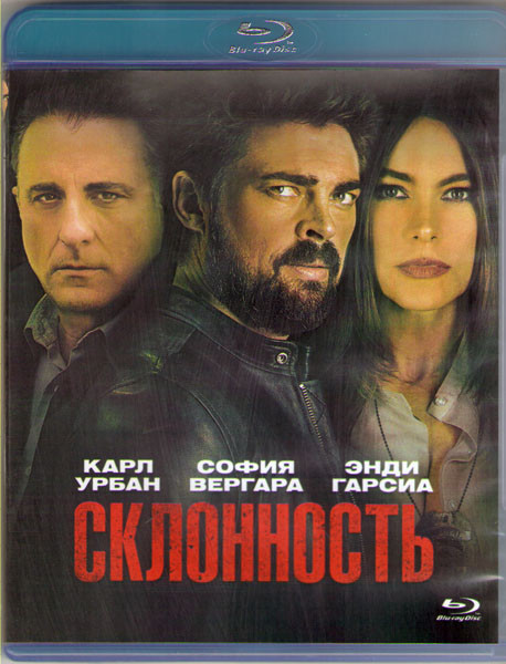 Склонность (Blu-ray) на Blu-ray