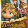 Леонардо Миссия Мона Лиза на DVD