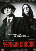 Изображение товара Черный список 7 Сезон (19 серий) (3DVD)