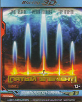 Изображение товара Пятый элемент 3D+2D (Blu-ray 50GB)