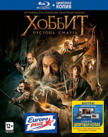 Изображение товара Хоббит Пустошь Смауга (2 Blu-Ray)