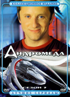 Изображение товара Андромеда (сезон 3)