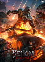 Изображение товара Веном Последний танец*