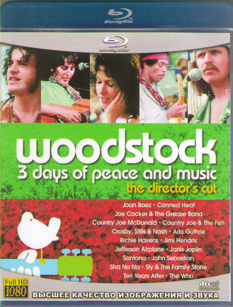 Woodstock 3 Days of Peace and Music (Blu-ray)* на Blu-ray