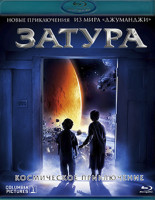 Изображение товара Затура Космическое приключение (Blu-ray)*
