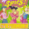 Супершпионки (Тотали Спайс) (130 серий) на DVD