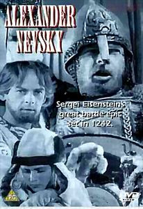 Александр Невский  на DVD