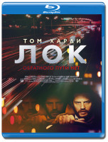 Изображение товара Лок (Blu-ray)