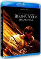 Изображение товара Война Богов Бессмертные (Blu-ray)