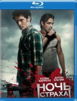 Изображение товара Ночь страха 3D+2D (Blu-ray 50GB)