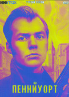 Изображение товара Пенниуорт 3 Сезон (10 серий) (2DVD)