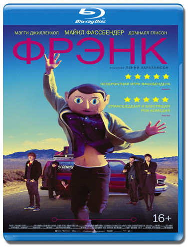 Фрэнк (Blu-ray) на Blu-ray