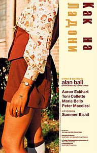 Как на ладони на DVD