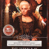 Великая (Екатерина Великая) 1,2 Сезон (24 серии) на DVD