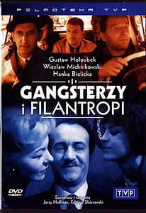 Гангстеры и филантропы на DVD Гангстеры и филантропы на DVD