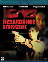Изображение товара Незаконное вторжение (Blu-ray)*
