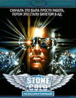 Изображение товара Невозмутимый (Blu-ray)*