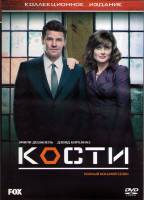Изображение товара Кости 8 Сезон (24 серии) (3DVD)