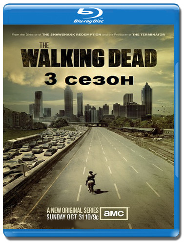Ходячие мертвецы 3 Сезон (16 серий) (2 Blu-ray)* на Blu-ray