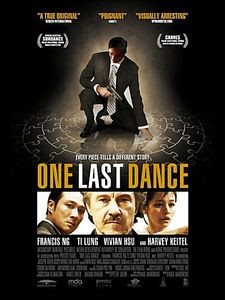 Последний танец (реж. Макс Маковски) на DVD