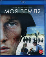 Изображение товара Моя земля (Blu-ray)