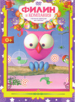 Изображение товара Филин и компания (24 серии)
