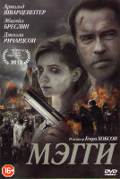 Изображение товара Мэгги