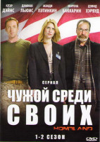 Изображение товара Родина (Чужой среди своих) 1,2 Сезоны (24 серии)