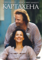 Изображение товара Картахена (Прикованная к постели)