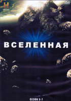 Изображение товара Вселенная 5-7 Сезон (4DVD)