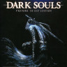 Dark Souls Prepare to Die Edition (Xbox 360)