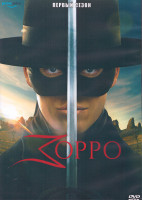 Изображение товара Зорро 1 Сезон (10 серий) (2DVD)