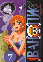 Изображение товара Ван Пис TV 7 Диск (241-280 серии)