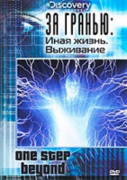 Изображение товара Discovery За гранью Иная жизнь Выживание