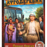 Афродеревня (12 серий) на DVD