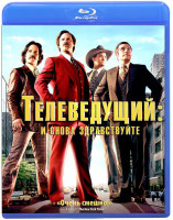 Изображение товара Телеведущий И снова здравствуйте (Blu-ray)