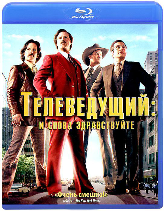 Телеведущий И снова здравствуйте (Blu-ray) на Blu-ray Телеведущий И снова здравствуйте (Blu-ray) на Blu-ray