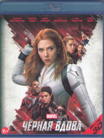 Изображение товара Черная вдова 3D (50 Gb Blu-ray)*