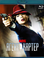 Изображение товара Агент Картер (8 серий) (2 Blu-ray)*