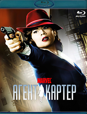 Агент Картер (8 серий) (2 Blu-ray)* на Blu-ray