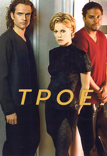Трое (13 серий) (2DVD) на DVD