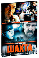 Изображение товара Шахта