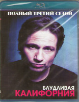 Изображение товара Блудливая Калифорния 3 Сезон (12 серий) (Blu-ray)*