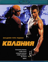 Изображение товара Колония (Blu-Ray)*