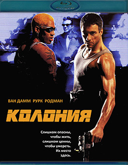 Колония (Blu-Ray)* на Blu-ray